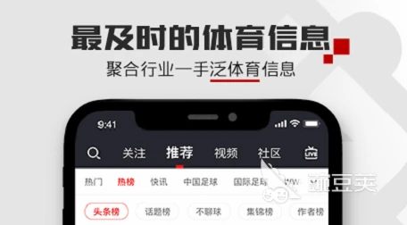 女性篮球爱好者如何增强敏捷性_2